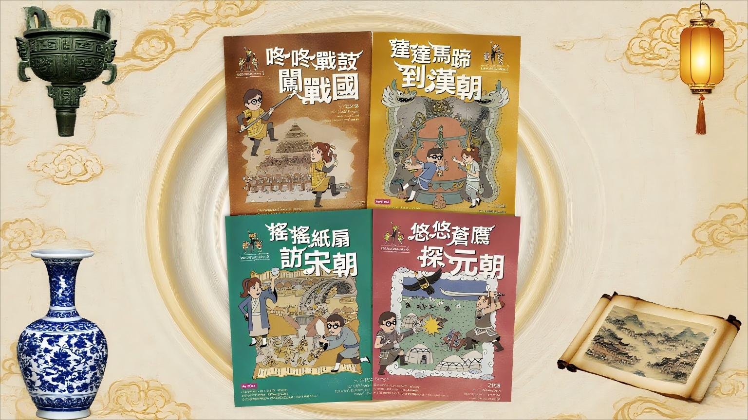 可能小學的歷史任務：帶孩子穿越千年，愛上歷史